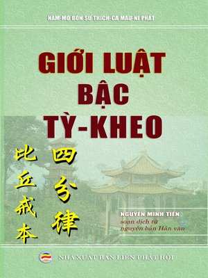 cover image of Gioi luat bac ty-kheo